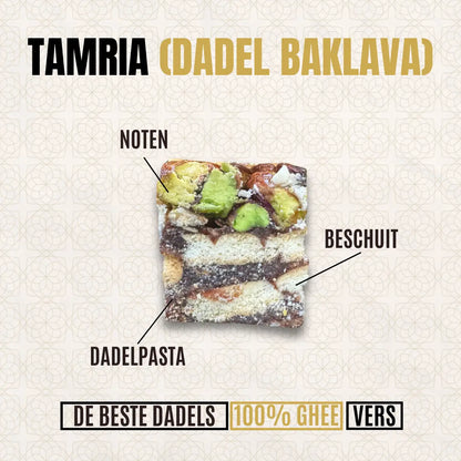 Tamria (Dadel Baklava)