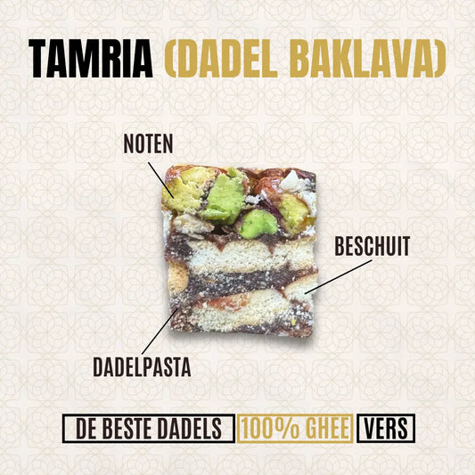 Tamria (Dadel Baklava)